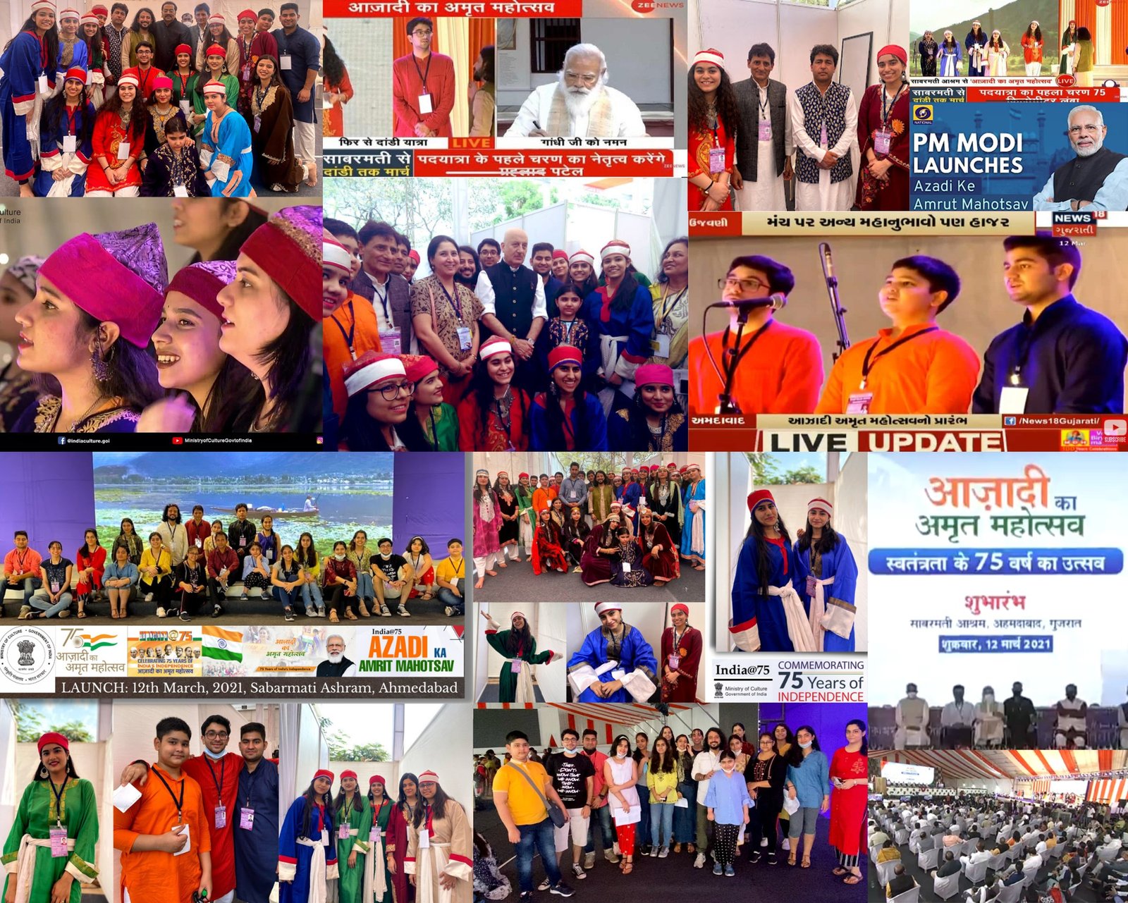 Azadi Ka Amrit Mahotsav inaugural ceremony, Sabarmati Ashram