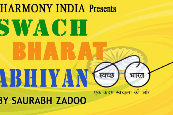 swach bharat